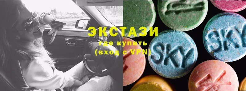 Ecstasy louis Vuitton  Вязники 