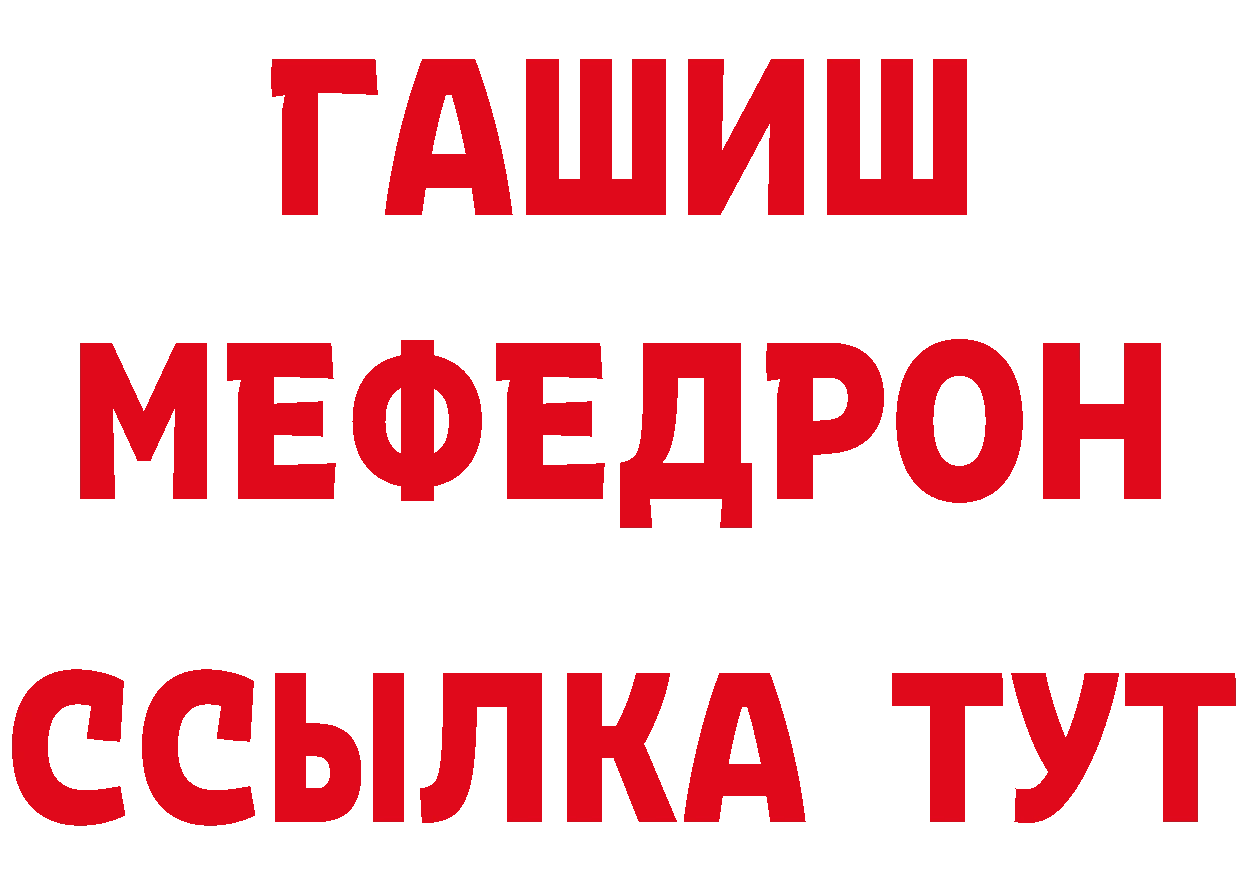 Как найти закладки? мориарти формула Вязники