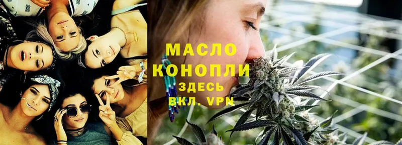 купить   blacksprut ссылки  Дистиллят ТГК гашишное масло  Вязники 